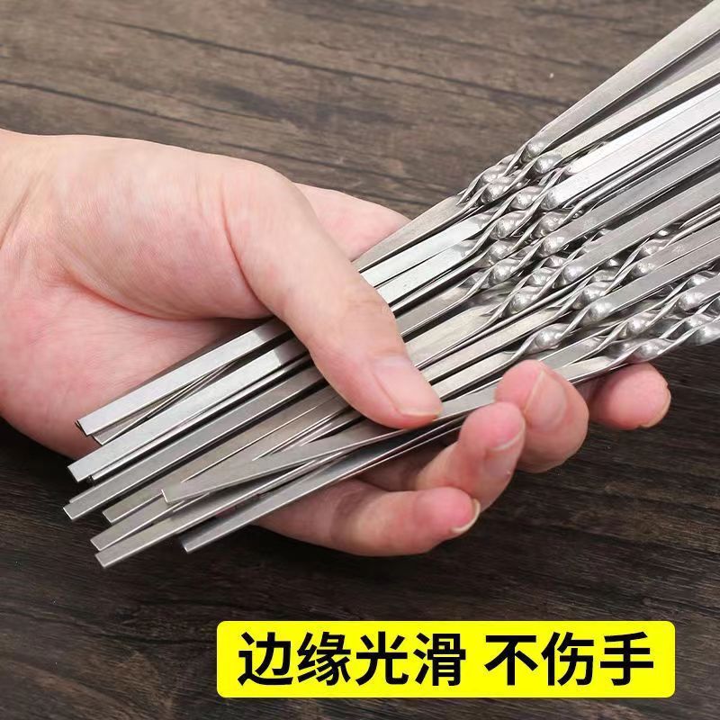 不锈钢烧烤签扁签户外羊肉串烤肉签子钢签铁签圆签全套用具烧昌凌详情7