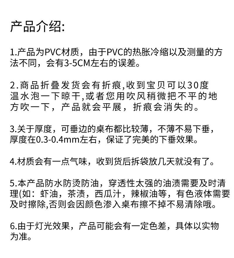 新款防水防油防烫长方形餐桌布家用免洗客厅轻奢桌布艺桌布详情11