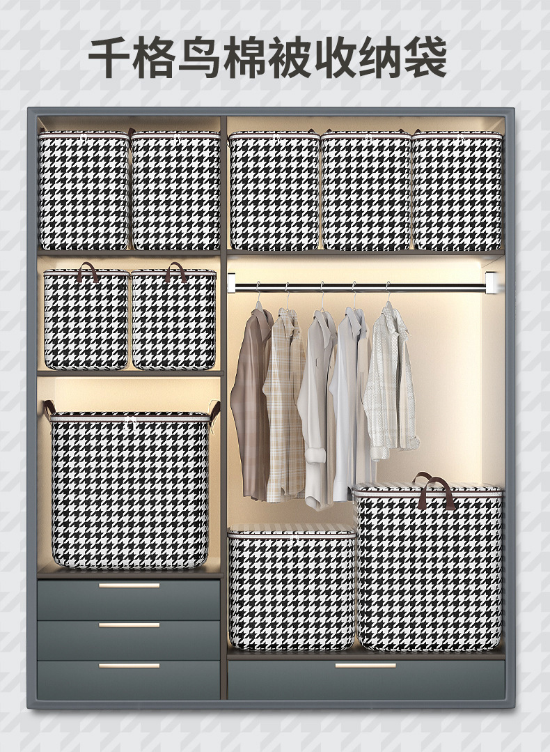 Thousand Bird Grid storage bags, moving packing bags, hand-held clothes and cotton quilt storage bags, Thousand Bird Grid moisture-proof large capacity pic 1