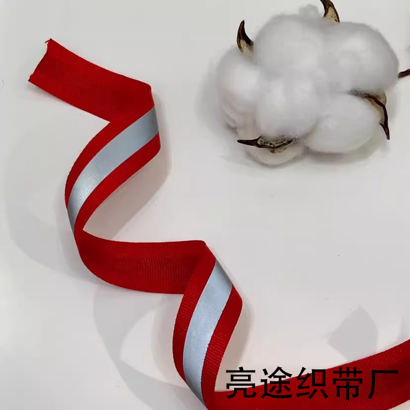 反光织带包边带夜光反光材料衣服辅料夜光警示布条环卫服荧光带详情4