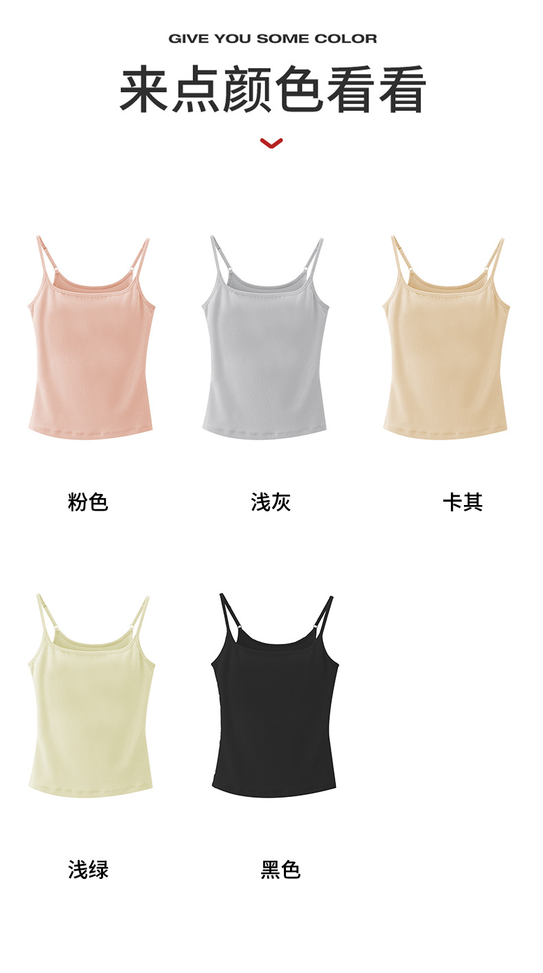 【7A Antibacterial Tencel Modal 】 Cool-feeling outerwear vest for women, adjustable thin shoulder strap ice silk top pic 18