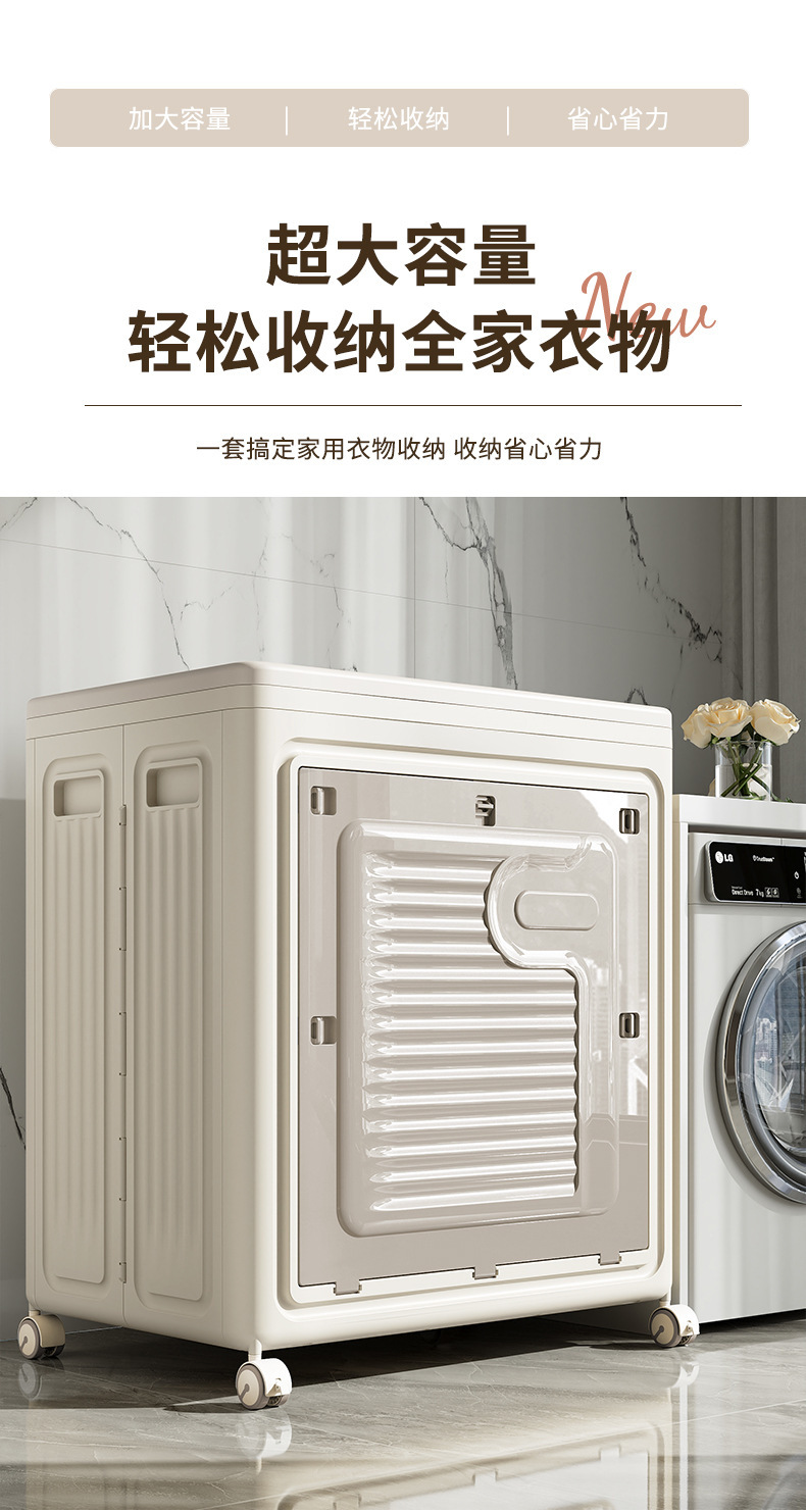 大容量收纳箱家用客厅儿童玩具零食储物箱收纳杂物分层折叠储物柜详情4