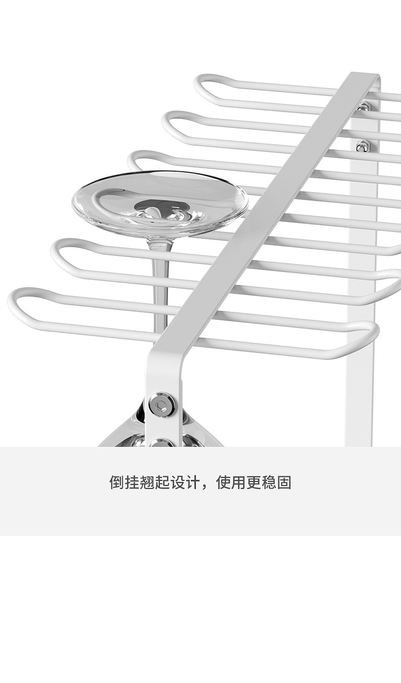 台面简约不锈钢红酒杯架倒挂创意拆装铁艺置地高脚杯架酒柜展示架详情14