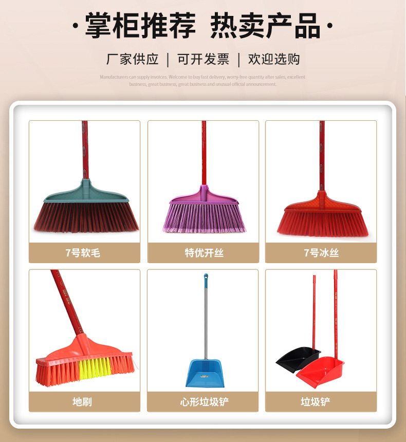 加粗加硬毛扫把塑料扫把扫帚扫水批加大清洁工具单个扫加厚详情3