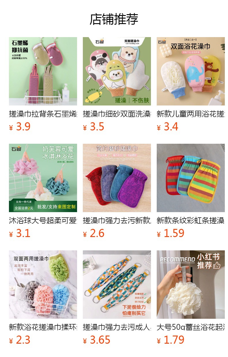 搓澡巾磨砂双面 新款搓泥去灰 女士专用下泥不疼 浴擦沐浴手套详情1