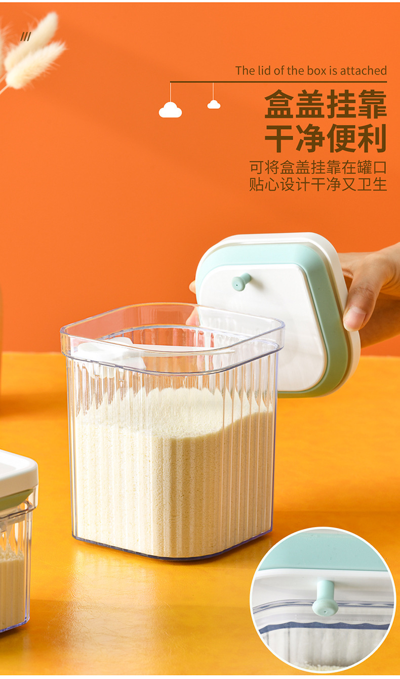 简约按压式储物罐面粉零食杂粮收纳盒塑料儿童奶粉大号米粉密封详情4