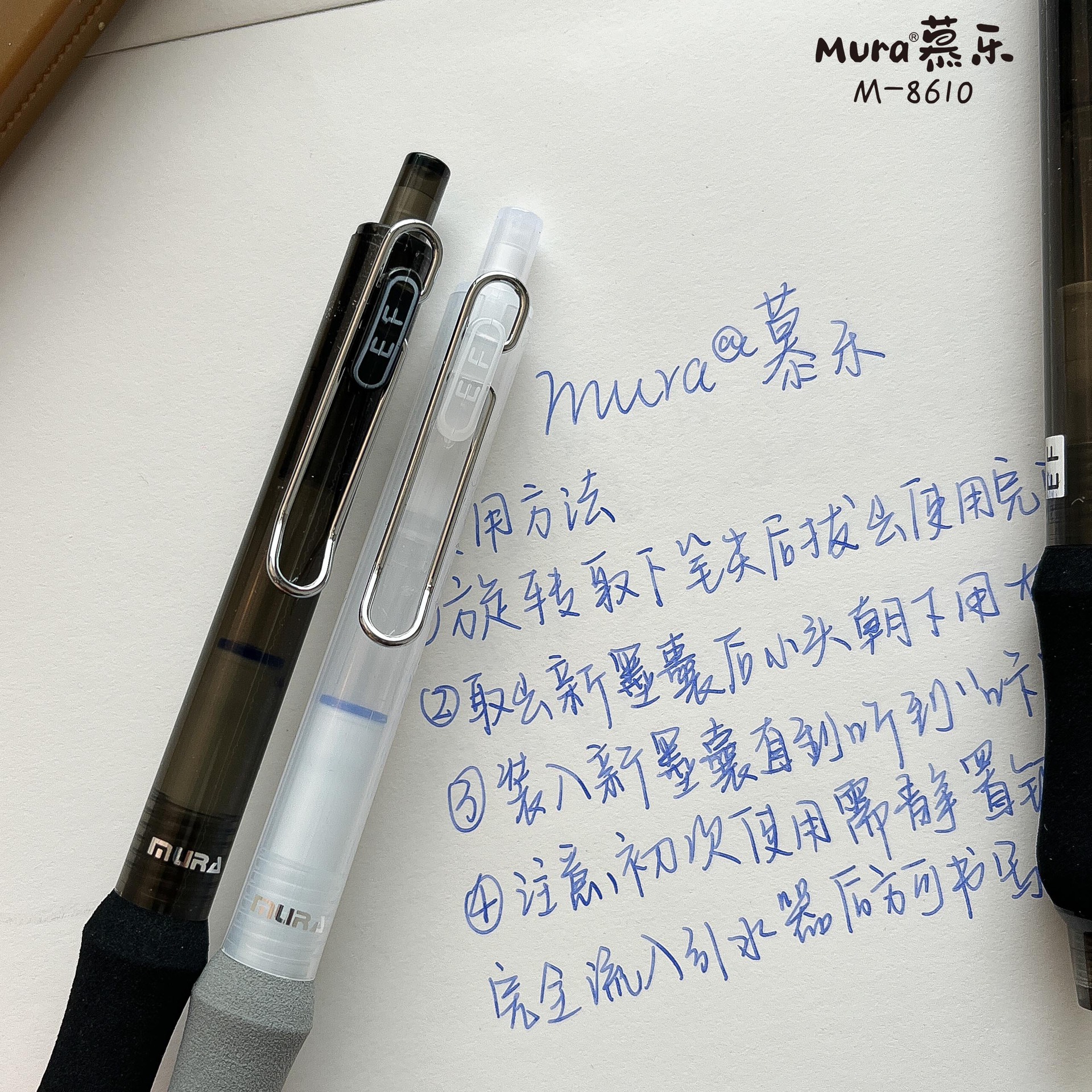 慕乐8610云握按动式钢笔高颜值简约款学生书写不伤手海绵笔握钢笔详情9