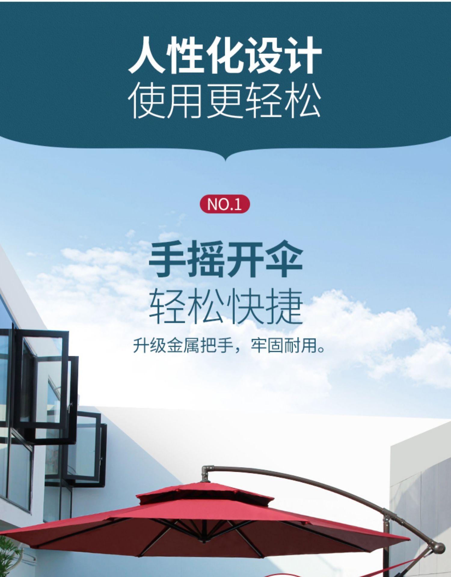 户外遮阳伞庭院伞大伞摆摊伞香蕉伞室外雨棚阳台保安罗马伞太阳伞详情6