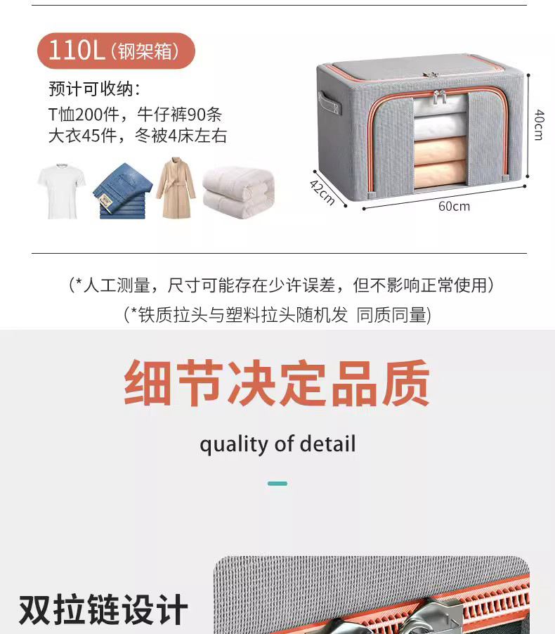 Clothing storage box, home fabric organization box, wardrobe clothing folding basket bag, Oxford fabric storage box, a magic tool pic 14