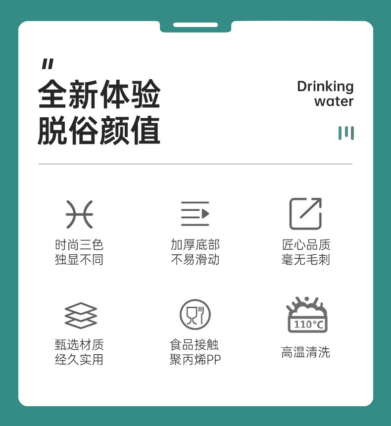 7732过滤冷水壶（1壶+4杯套装）-详情模版_02.jpg
