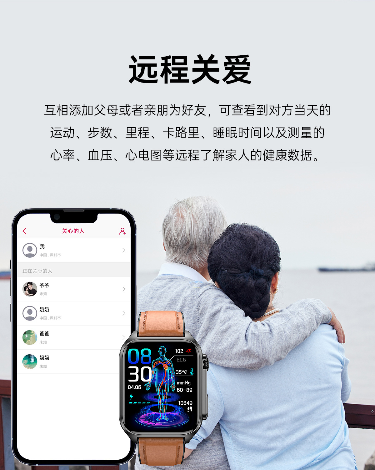 TK12智能手表新款蓝牙通话心电无创血糖体温心率睡眠监测运动中性详情20