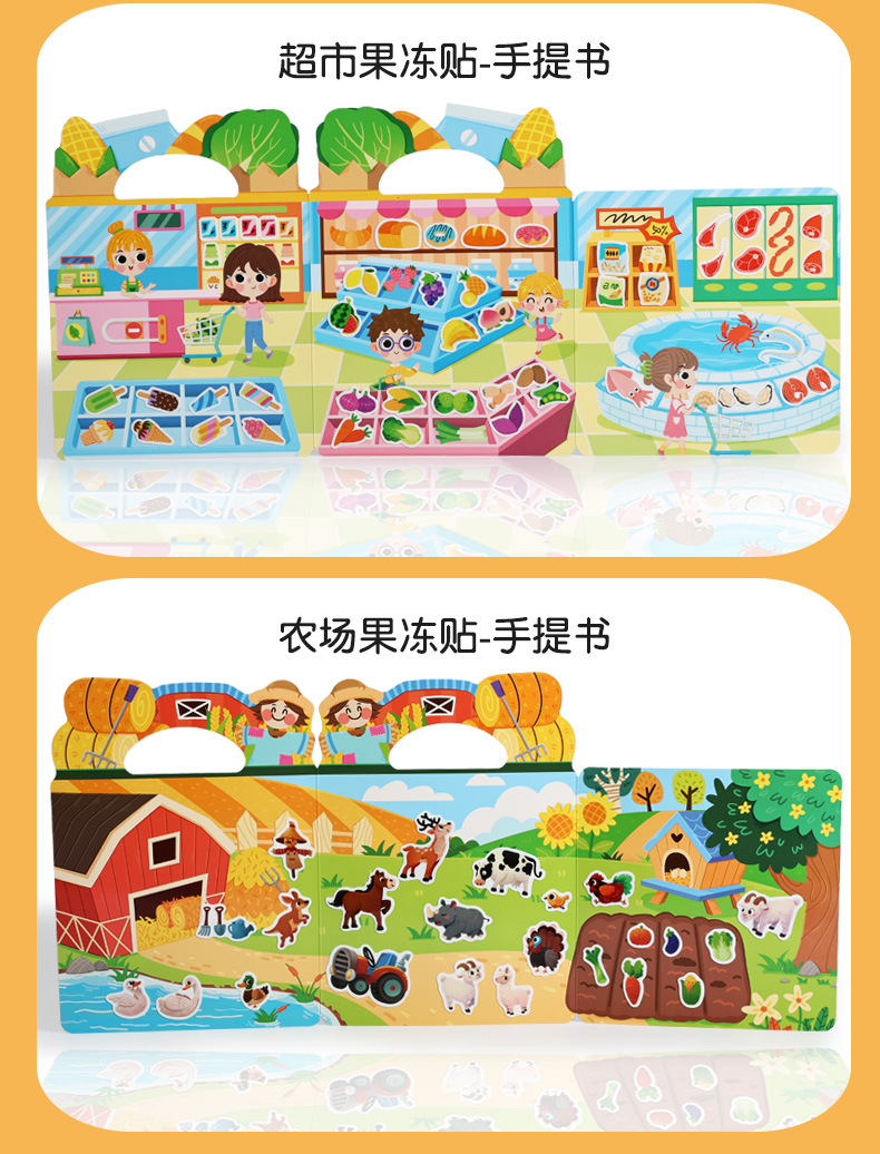 Jelly sticker book, enlightenment and intelligence fun toy, baby kindergarten gift, silicone repeatedly pasted cartoon pic 15