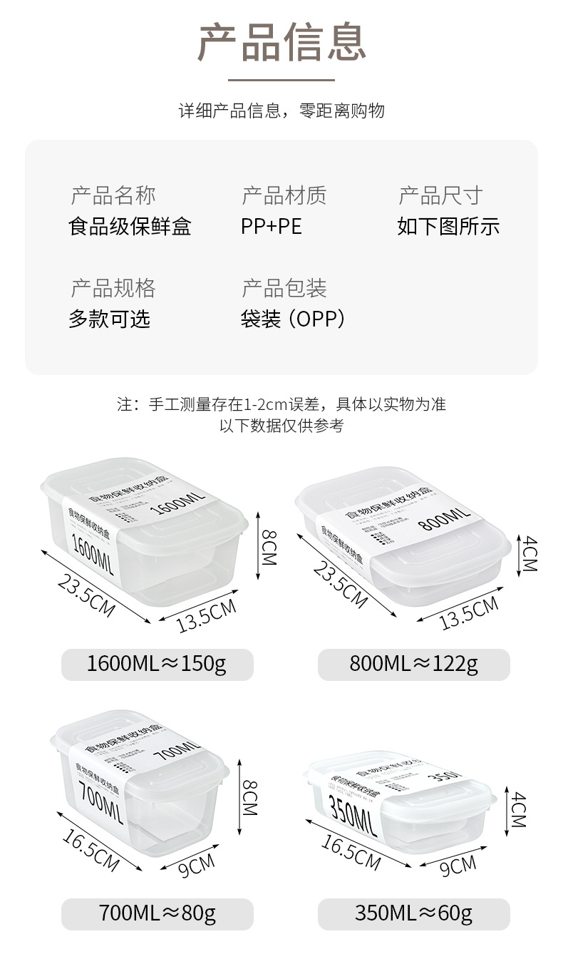 Refrigerator storage box, storage and organization wonder, drawer box, storage box, organization box, egg food preservation box, kitchen refrigerator, frozen meat preservation box, food-grade refrigerator special plastic with lid, fruit preservation, freezing and sealed food box pic 4