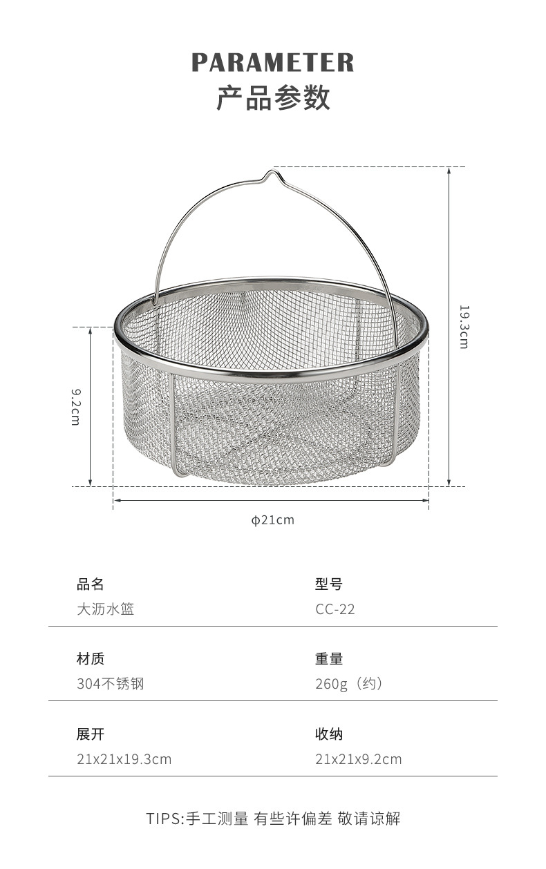 柯曼CC-22大沥水篮户外304不锈钢洗菜盆野营折叠提手洗菜盆滤水篮详情4