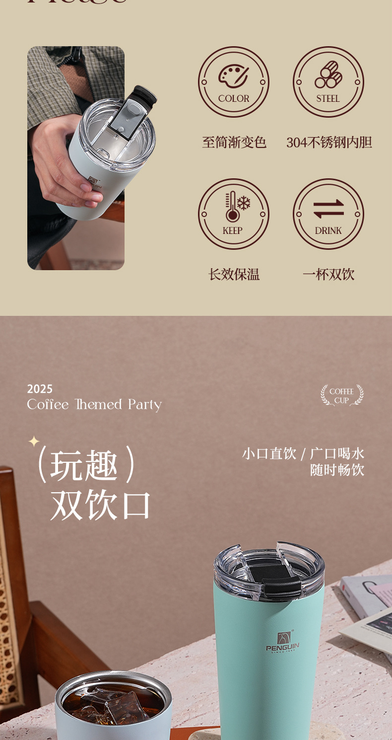 304 stainless steel multi-color warm color series Moxiang coffee cup, insulated cup, student portable sports water cup, cross-border pic 3