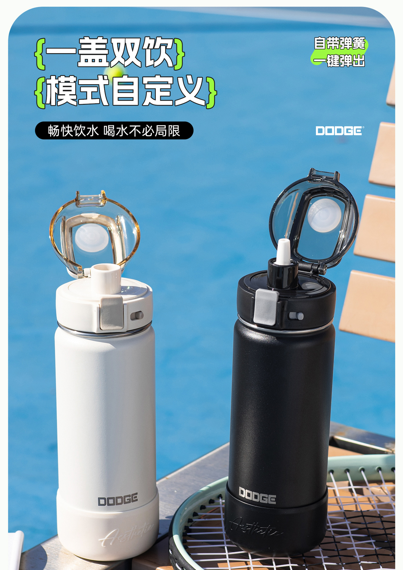 希乐道奇大容量运动便携手提户外学生保温杯健身车载办公水壶日用百货详情3