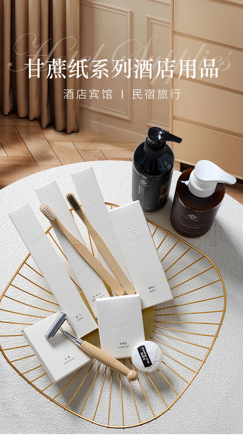 Wholesale of disposable toiletry sets for star hotels, high-end toothbrushes, toothpaste, shower caps, razors, and slippers for homestays and hotels. High-quality and affordable disposable hotel supplies sets pic 1