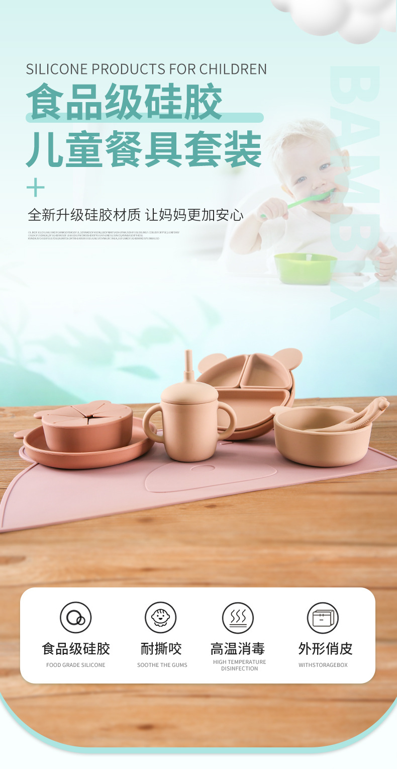 硅胶碗儿童餐盘套装母婴食品级喂养餐具跨境婴儿辅食宝宝防摔碗详情1