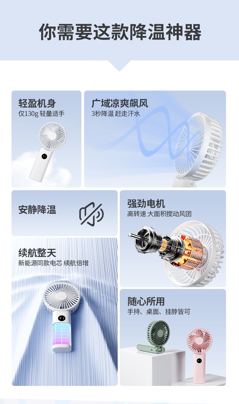 手持风扇usb折叠迷你便携小风扇 长续航桌面户外小电风扇跨境新款详情2