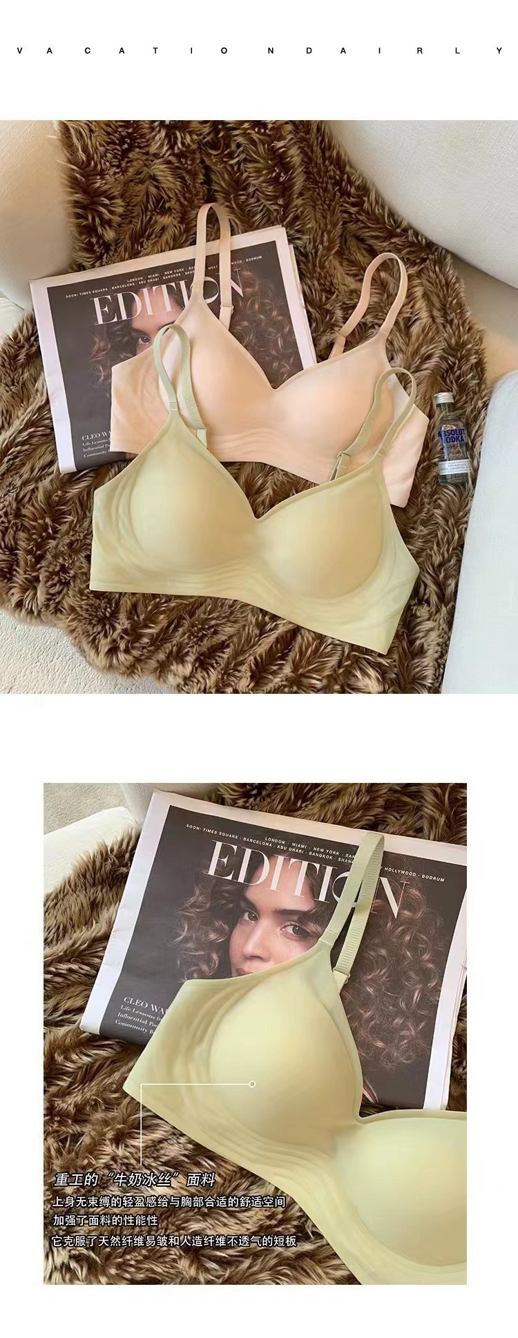 日本牛奶丝无痕内衣女小胸聚拢运动美背文胸罩大胸显小夏季薄款详情5
