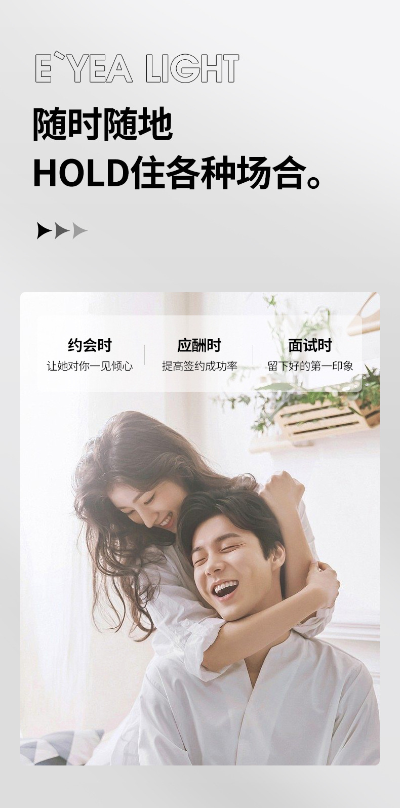依漾轻妆素颜霜保湿控油遮瑕提亮肤色自然不假白懒人必备批发详情30