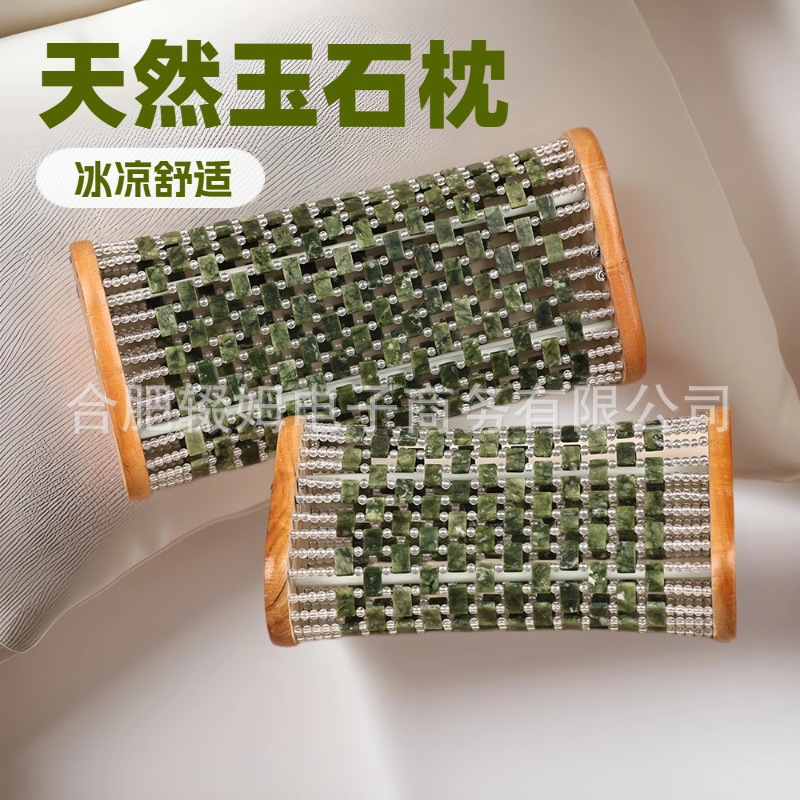 天然玉石枕头岫玉汗蒸保健夏凉透气降温冰凉玉片枕空心颈椎枕详情8