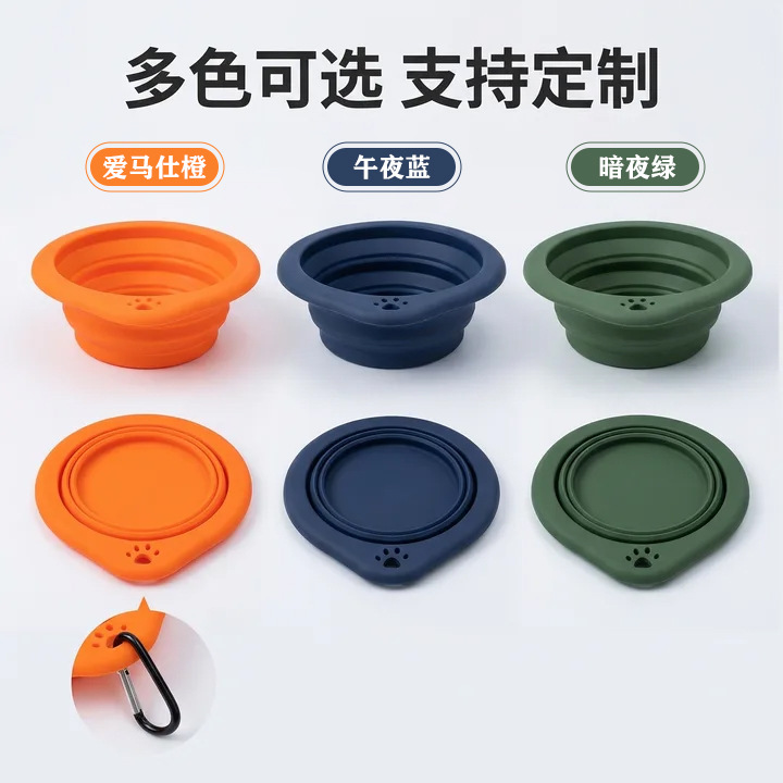 宠物用品圆形硅胶折叠碗宠物专用户外便携式狗盆喂食喝水猫碗狗碗详情3