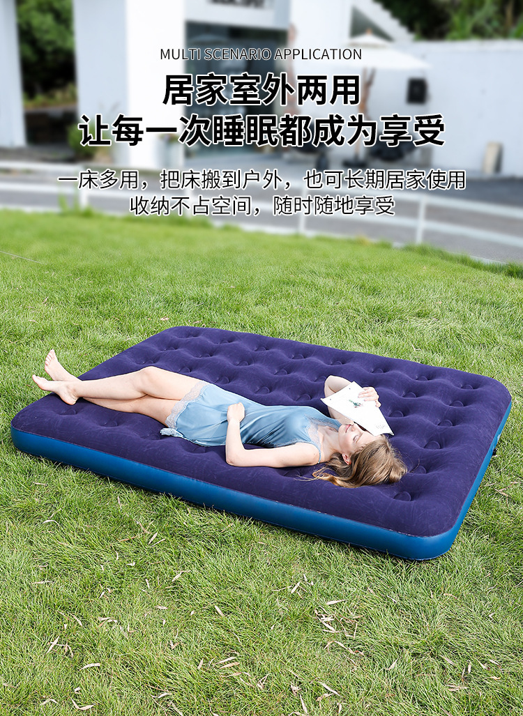 跨境旅行床垫家用充气床双人户外便携气垫床午休床简易帐篷折叠床详情8