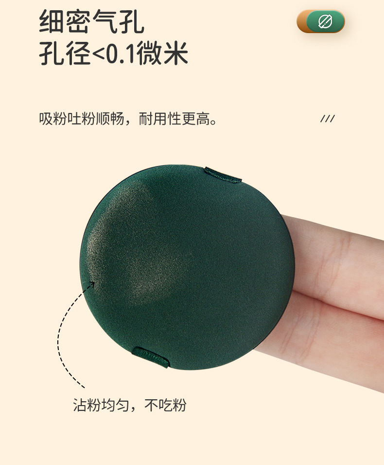 Air cushion powder puff for beauty, egg powder puff for both dry and wet use, egg yolk pie, pineapple pie, dry and wet dual-purpose makeup powder puff pic 9