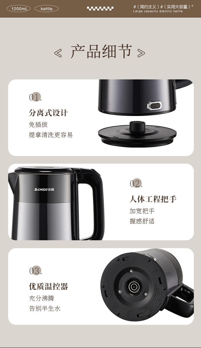 Zhigao Mini Hot Water Kettle hotel food-grade 304 color steel double-color smart heat preservation 1.2L electric kettle pic 12