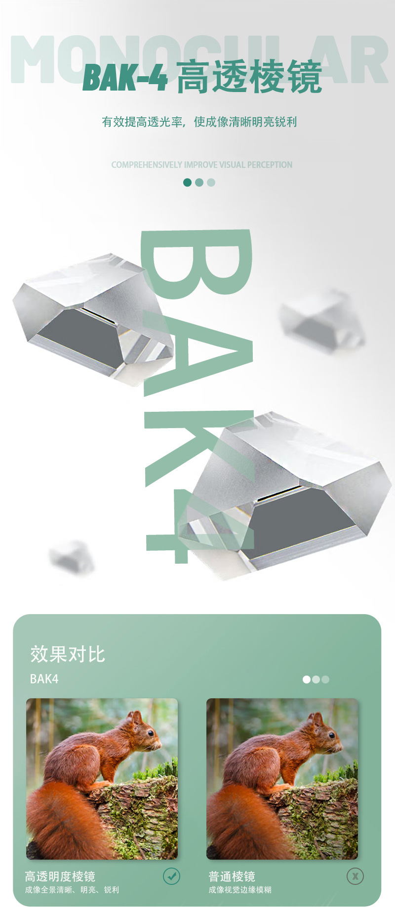 The Free Tiger Chasing Xingyuan ED20-60X80 series is a large-aperture single-tube high-magnification high-definition low-light night vision bird-watching lens pic 11