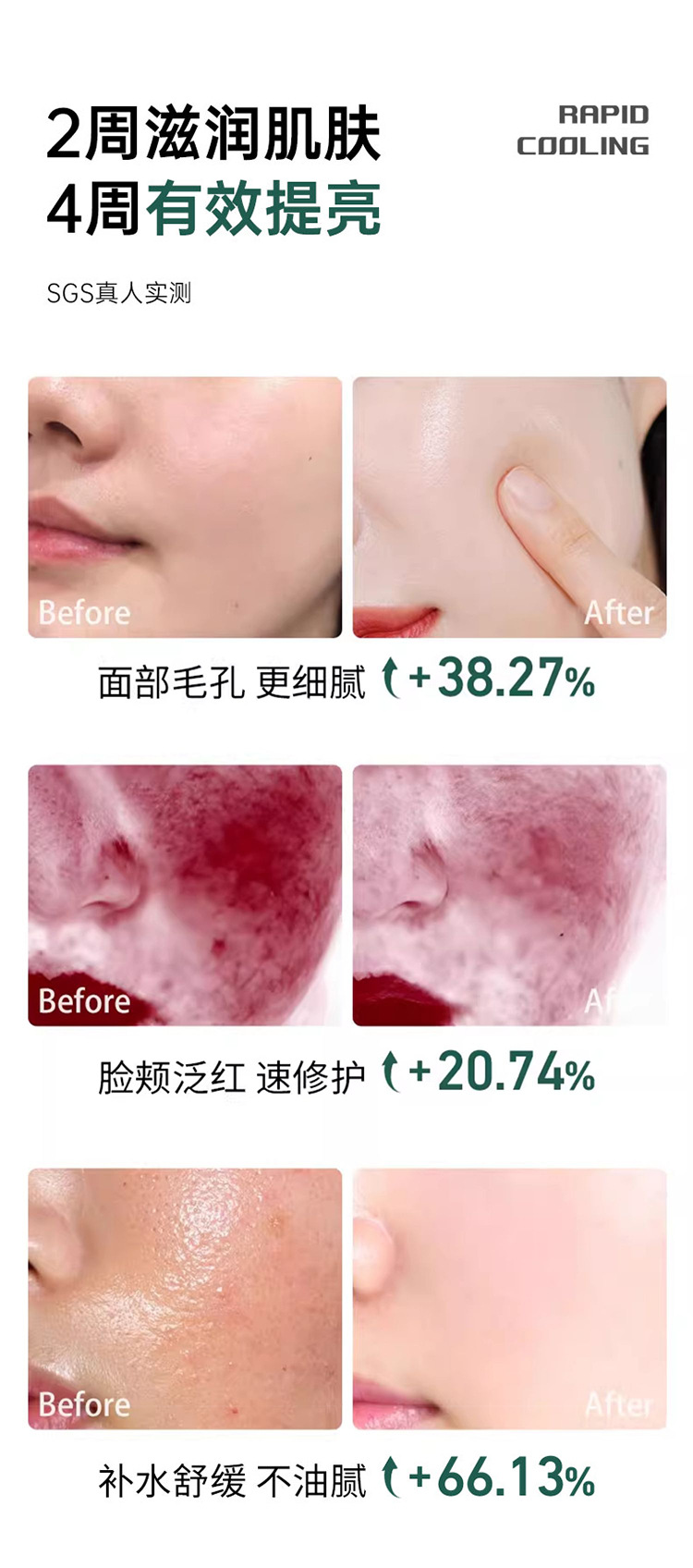 Best-selling oxygen injection device, high-pressure nano spray water replenishment device, portable handheld home skin rejuvenation device, introduction device for water replenishment pic 5