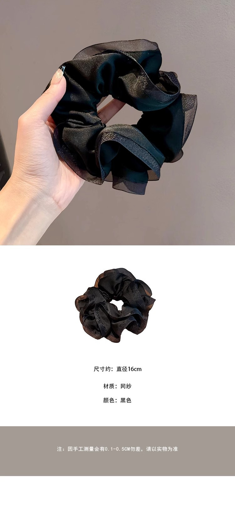 French laid-back style black ear-trimmed large intestine hair band, versatile hair tie, hair flower, black ponytail hair tie, high-end headwear pic 1