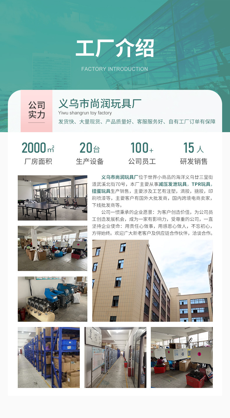 亚马逊新款圣诞节珠子球解压发泄球儿童节日礼物捏捏乐减压玩具工厂批发详情7