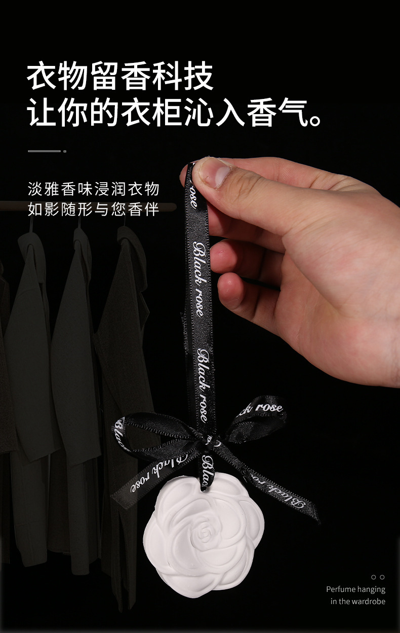 山茶花衣柜香薰衣橱30g石膏香片挂件氛房间熏香女生车载香挂批发详情4