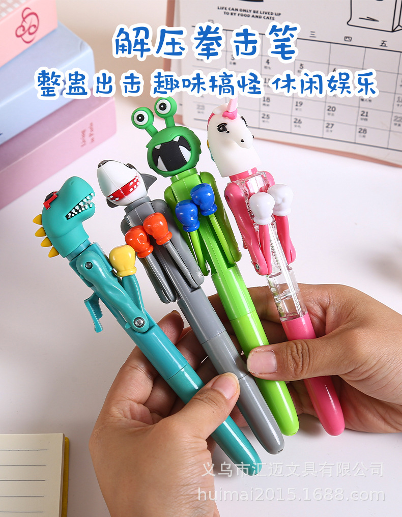 新款趣味拳击笔搞怪卡通插套式高颜值可爱小学生解压圆珠笔批发详情1