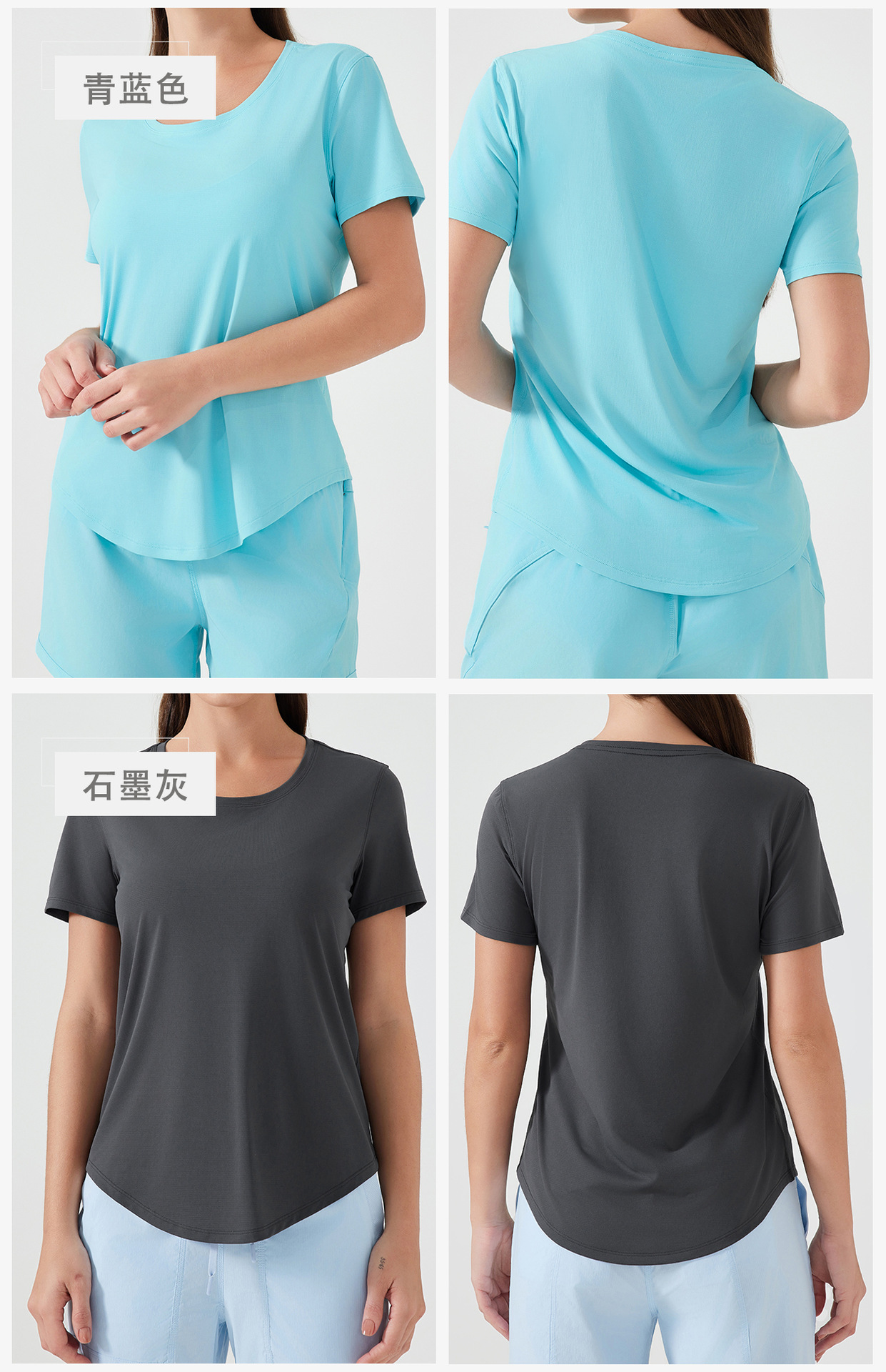 夏季圆领速干透气瑜伽短袖女宽松百搭显瘦健身运动上衣t恤D25017详情23