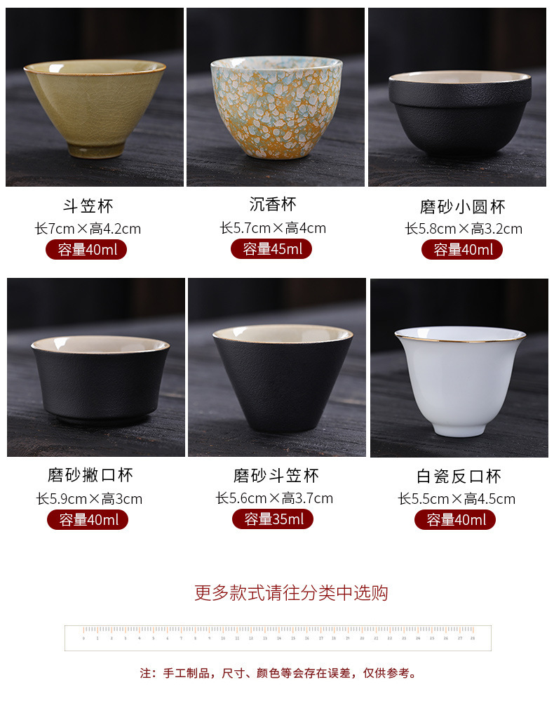 陶瓷茶杯窑变建盏小茶杯天目釉茶盏主人杯斗笠品茗杯功夫茶碗批发详情6
