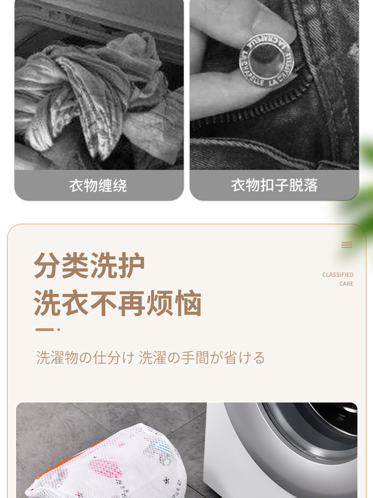 抗菌洗衣袋洗衣机专用防变形羊毛衫毛衣文胸护洗袋内衣过滤网袋兜详情4