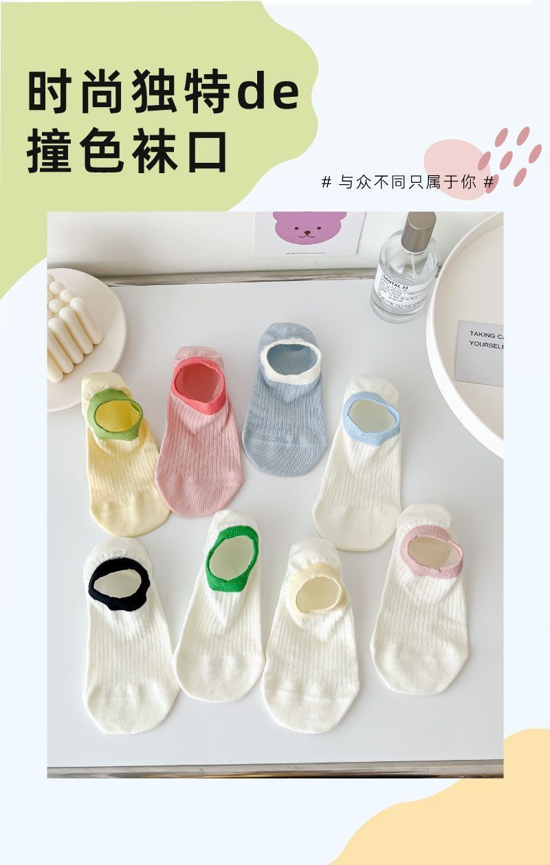 5 pairs of [Free shipping for new customers at 0.3] Dopamine Boat socks Summer thin macaron color sweet socks Invisible socks pic 4