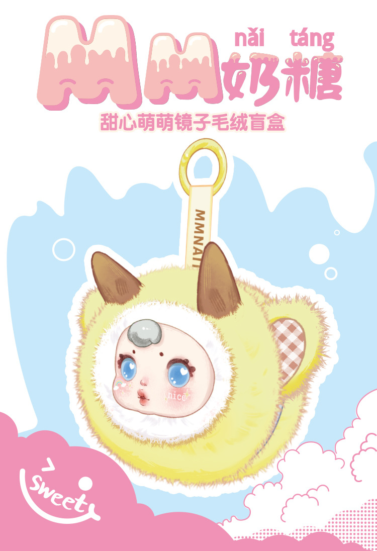 Star Man Plush keychain doll pendant bag pendant 180g pic 1