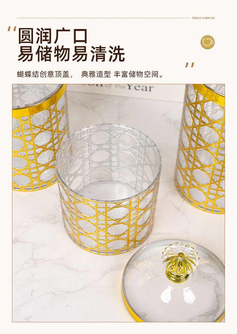 欧式格纹塑料透明镀金罐三件套收纳罐轻奢糖果罐餐桌客厅收纳装饰详情4