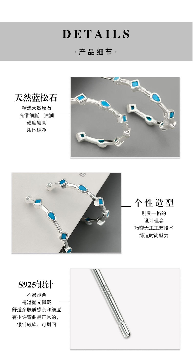 Source factory light luxury geometric C-shaped opening large earring, copper alloy inlaid with blue pine S925 silver needle, versatile earrings pic 5
