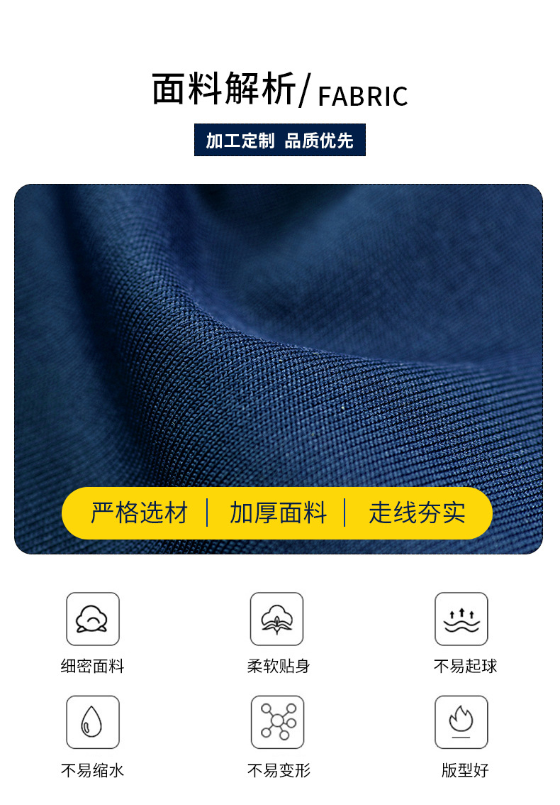 长袖车间工人工作服套装男 舒适防磨装修汽修工服劳保服春秋工装详情4