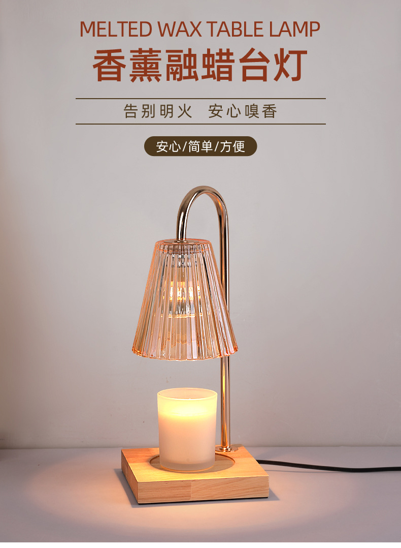 跨境亚马逊升降款香薰灯升降融蜡灯融烛灯定时调光台灯家用氛围灯详情1