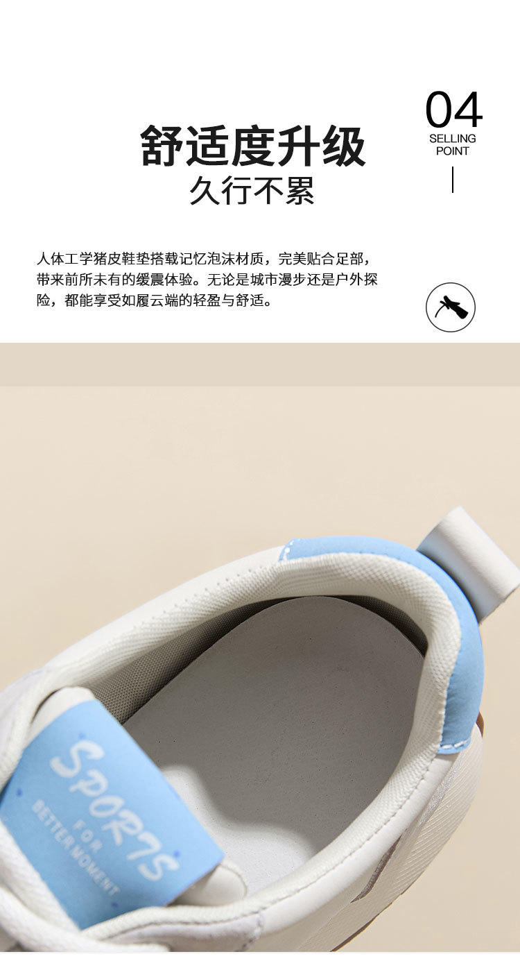 厚底阿甘鞋女2025秋季新款韩版拼色运动休闲鞋女百搭增高老爹鞋详情10