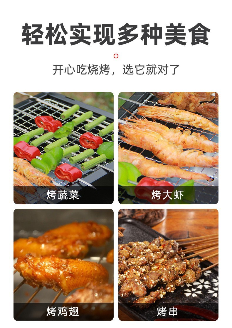 Outdoor smokeless folding barbecue grill, small stove, household courtyard charcoal grill, portable oven, barbecue machine pic 34