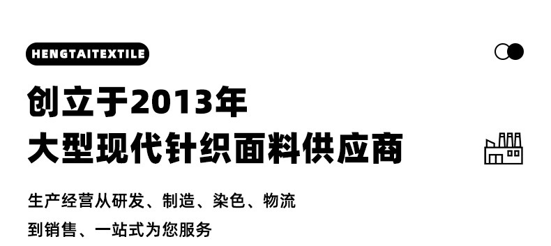 外贸电商仿棉华棉140/160克门幅190复合面底布大量现货针织面料详情9