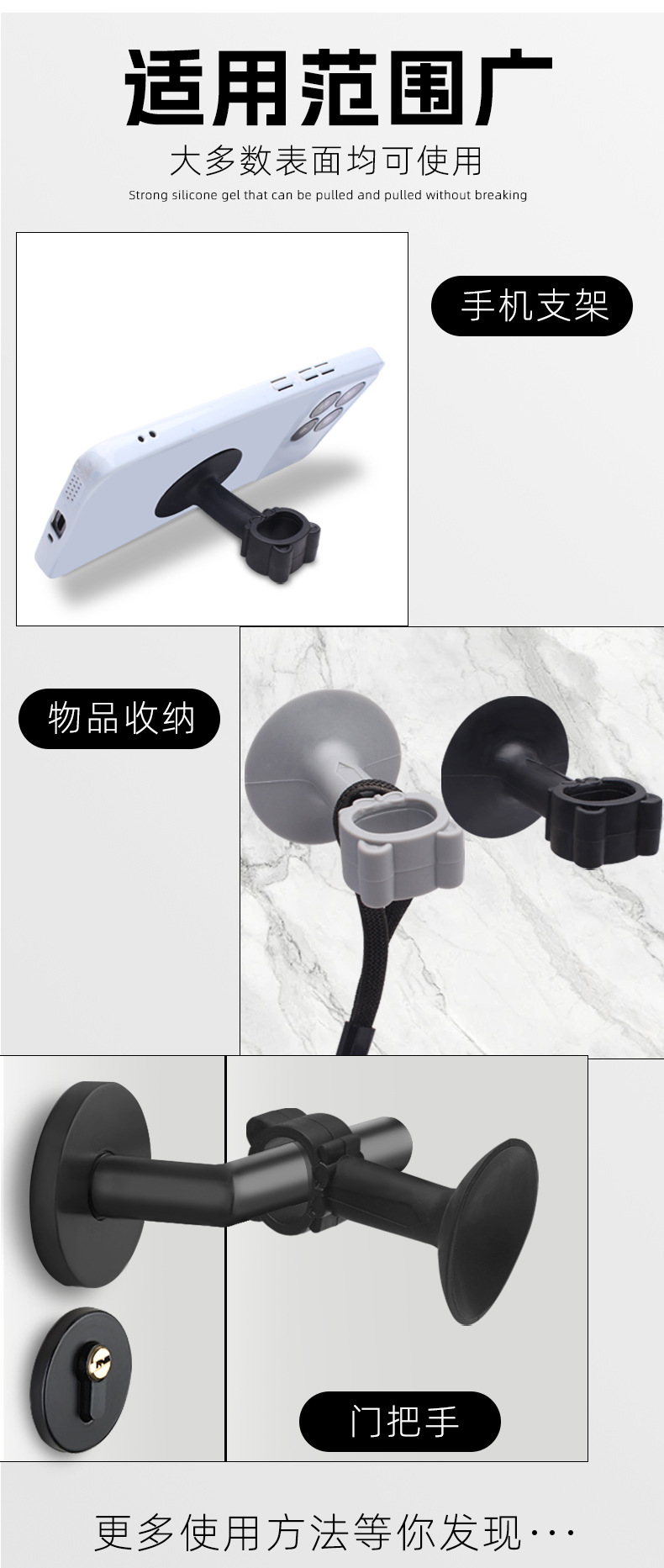 Silicone suction cup door suction, no need for drilling holes, bedroom bathroom mat, door handle cover, anti-collision window suction, extended pic 9