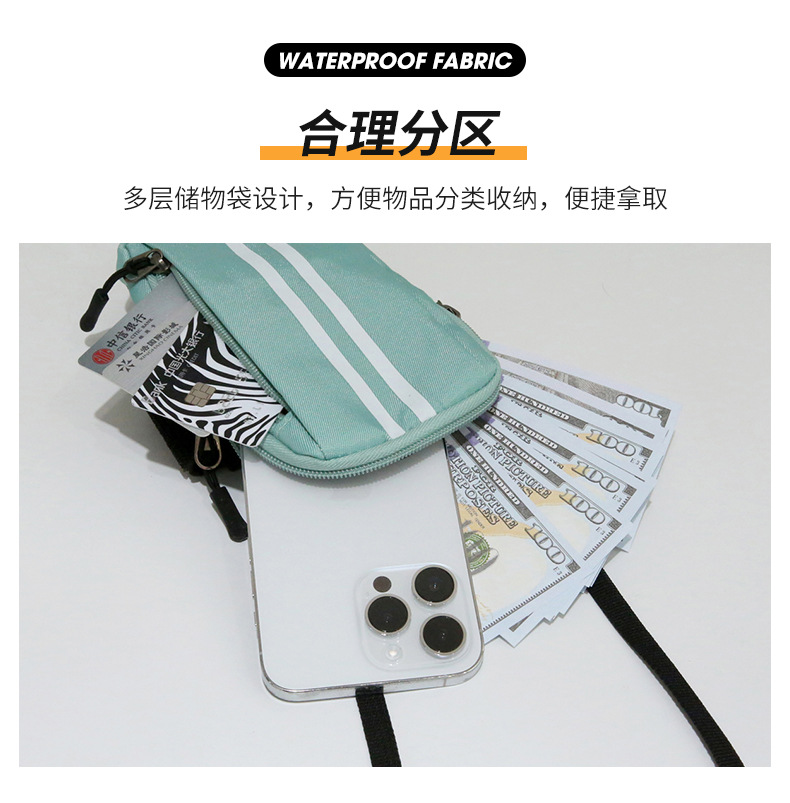 户外跑步手机臂包运动健身装备手机包男女小巧单肩斜挎休闲小背包详情6